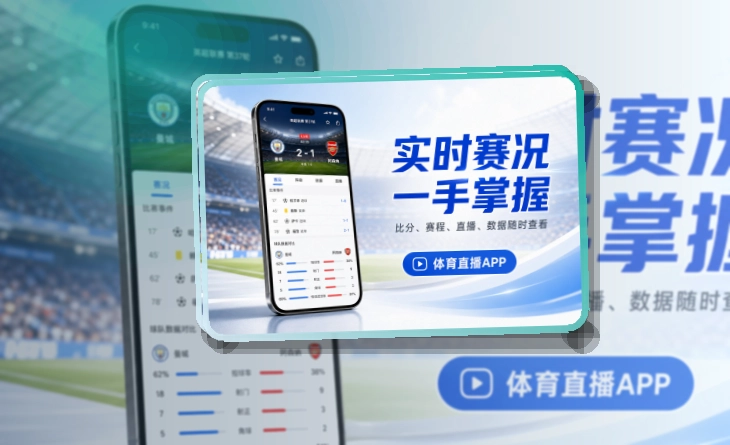 世界杯竞猜 比赛日移动端入口，比赛前后都方便 页面展示